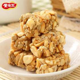 【周末特价】黄老五  花生酥500g 散装（原味，椒盐味）可混装