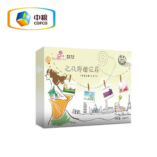 中粮德兰 七合一 精油面膜 补水祛痘美白 全方位呵护 7片/盒