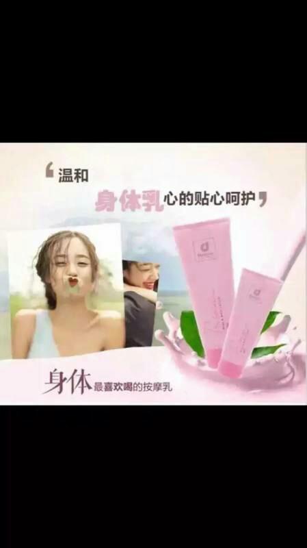 香港 科士威香水身体乳 香的不得了 妹子涂了 根本把持不住 70元一条200ml 商品图5