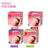 日本花王蒸汽眼罩眼膜（薰衣草/玫瑰/洋甘菊） 商品缩略图1