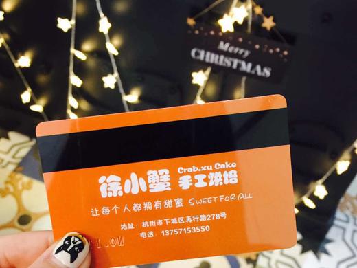 蟹享卡【SWEET FOR ALL】 商品图1