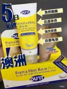 [现货]脚膜修复脚部肌肤粗糙 送爸妈一个关怀 78元包邮