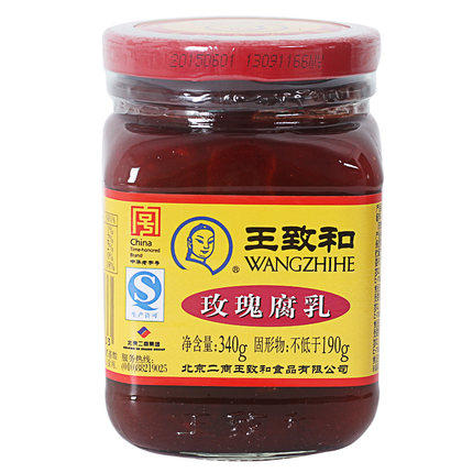 王致和 腐乳块 190g/瓶 商品图0