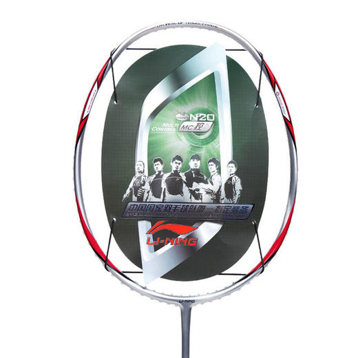 李宁 TB Nano N20 羽毛球拍 金花王适娴专属 控制型【有瑕疵·特惠清仓】 商品图0