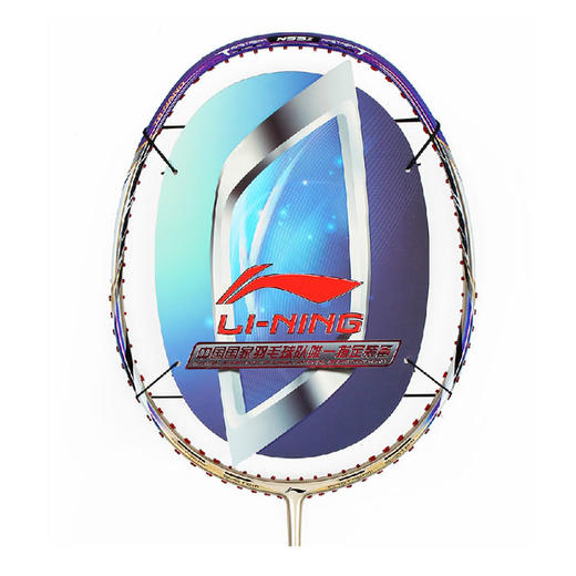 李宁 N55三代 羽毛球拍 N55III 风动导流增速 如虎添翼 商品图0