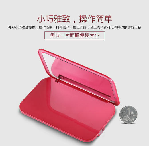 KD188-金稻 面膜加热器 面膜机 商品图0