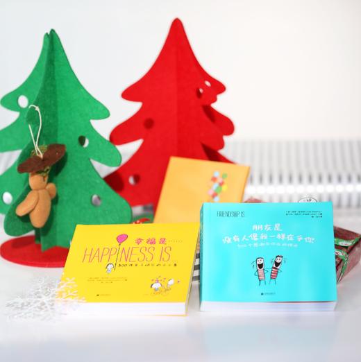 朋友是 × 幸福是 商品图1