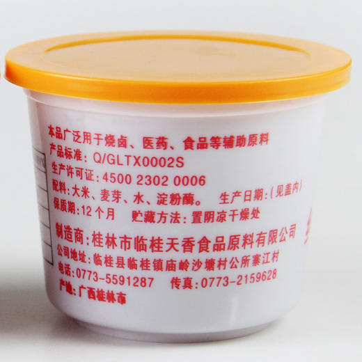 纯正手工麦芽糖230g 商品图3