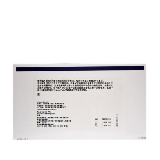 胰岛素笔式数显注射器（诺和笔） 商品图1