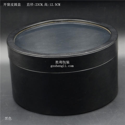 开窗皮圆盒（23*12.5CM,运费到付） 商品图4