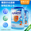 保税仓 德国爱他美婴幼儿奶粉Aptamil标准2段 4盒包邮 商品缩略图0