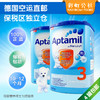 保税仓 德国原装爱他美Aptamil标准3段奶粉 10月以上 4盒包邮 商品缩略图0
