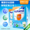 保税仓 德国原装爱他美Aptamil成长2+段奶粉 2岁以上 4盒包邮 商品缩略图0