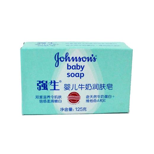 强生婴儿香皂牛奶润肤皂125g