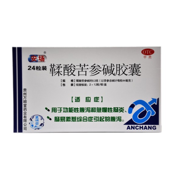 鞣酸苦参碱胶囊