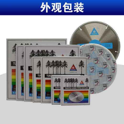 （20送1）金田樱花合金片【专业级】木工锯片 木用 铝用 商品图4