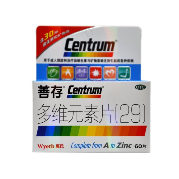 多维元素片(29)（善存）