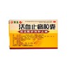 活血止痛胶囊 商品缩略图1