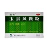 玉屏风颗粒 商品缩略图0