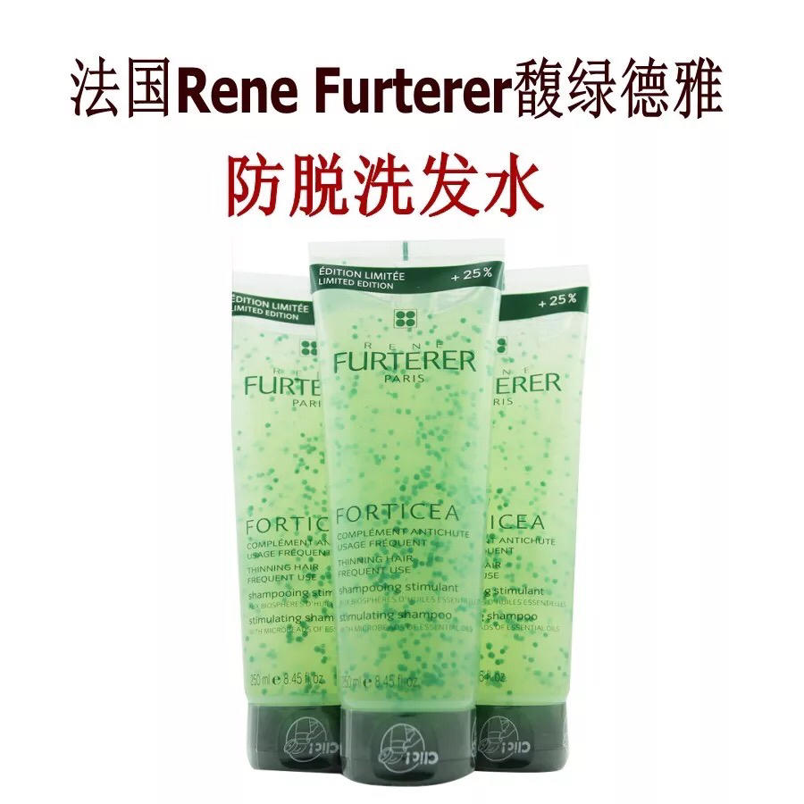 法国进口防脱洗发啫喱