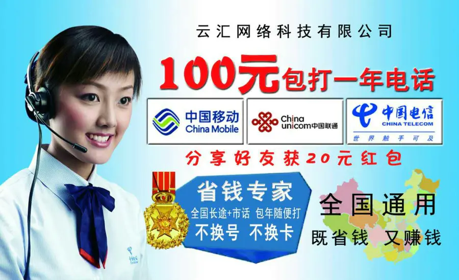商用包年电话机怎么用(包年电话哪里有卖的)