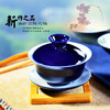 永利汇陶瓷器盖碗 三才碗敬茶碗泡茶功夫茶杯 颜色釉茶具 商品缩略图2
