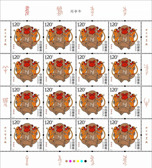 2016中国邮政第四轮生肖丙申年猴票小版大版小本票 终身保真！ 商品图1