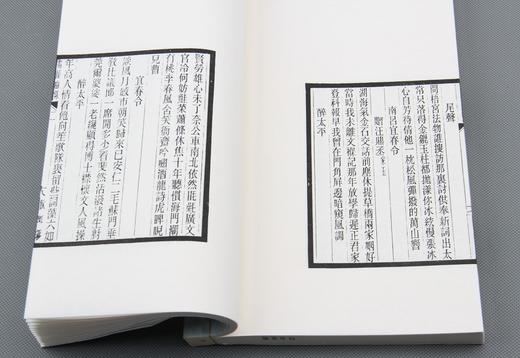 一代宗师吴梅的散曲珍本《霜崖曲录》 商品图7