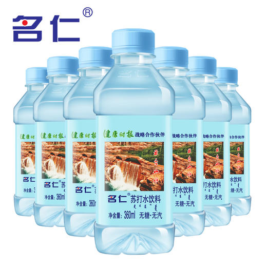 名仁蘇打水 弱鹼性無汽無糖蘇打水飲料 24瓶