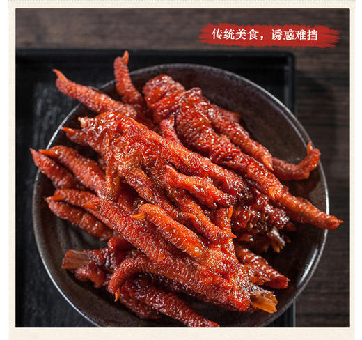 （永久下架）【三珍斋】八宝鸭+牛肚*2+鸡爪*2+鸭腿*2+醉鱼干*2 商品图4