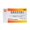 盐酸西替利嗪片（希瓦丁） 商品缩略图0