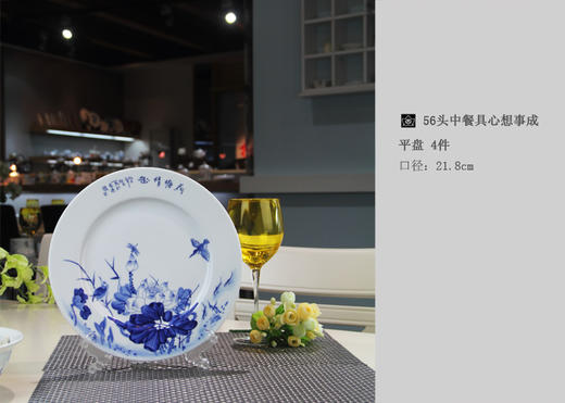 景德镇陶瓷 国瓷红叶 56头餐具荷塘情趣 商品图6