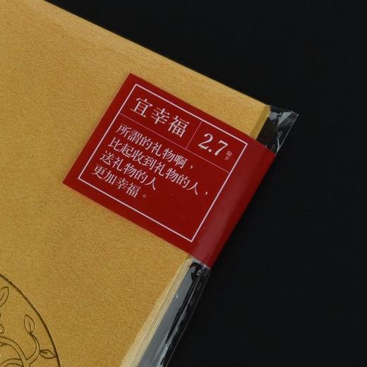 单向空间 2016 年「单向历」桌历日历 商品图5