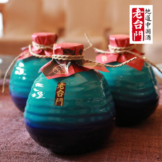 （永久下架）秒杀【老台门 】小团酒一箱400ML*6 商品图1