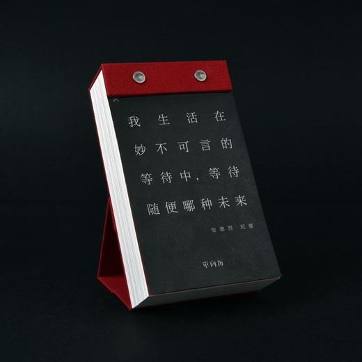 单向空间 2016 年「单向历」桌历日历 商品图4