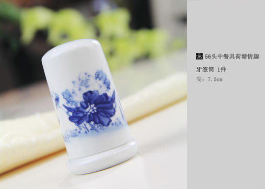 景德镇陶瓷 国瓷红叶 56头餐具荷塘情趣 商品图9