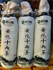 安化十两茶（2013年） 商品缩略图0