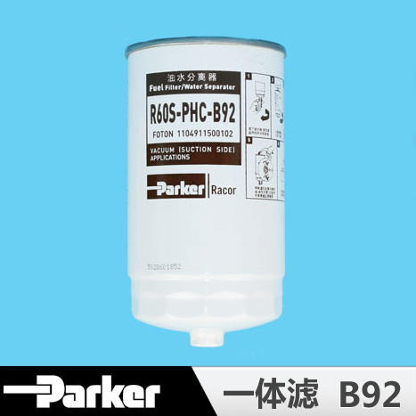 派克 柴滤精滤 福田BJ493适用 R60S-PHC-B92/2微米 商品图1