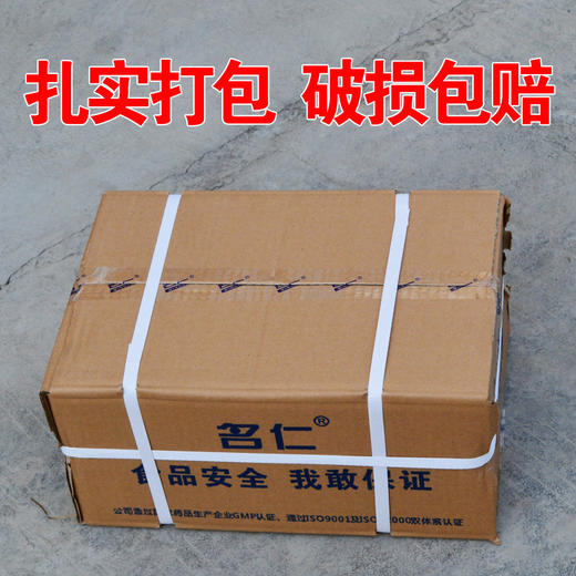名仁苏打水饮料375ml*24瓶【科学添加葡萄糖酸锌】蓝苏打限区包邮 商品图4