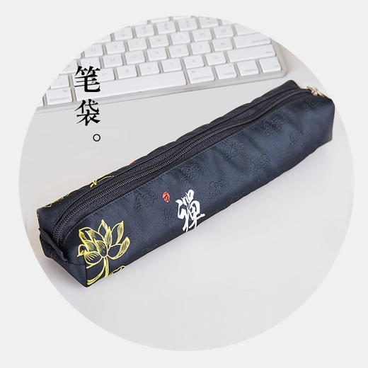 禅意中国风布质笔袋文具袋fp5116