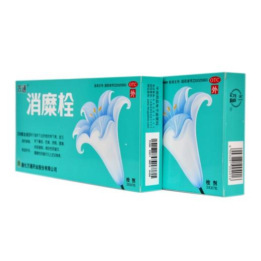 消糜栓（万通） 商品图3