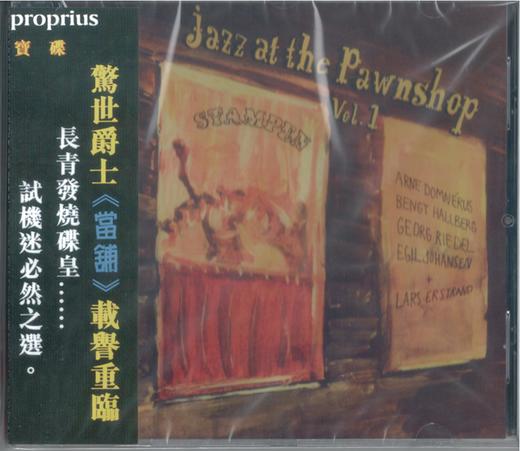 刘汉盛榜单 必收爵士 JAZZ AT THE PAWNSHOP Vol.1 当铺爵士1 CD 商品图0