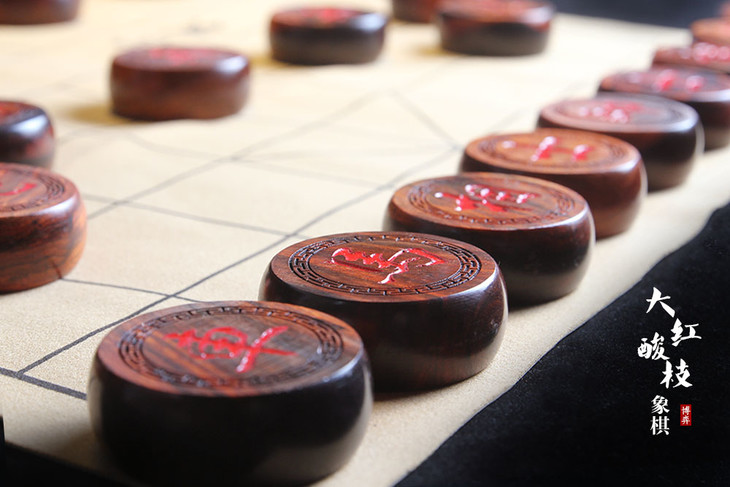 大红酸枝交趾黄檀中国象棋