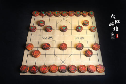 大红酸枝（交趾黄檀）中国象棋 商品图3