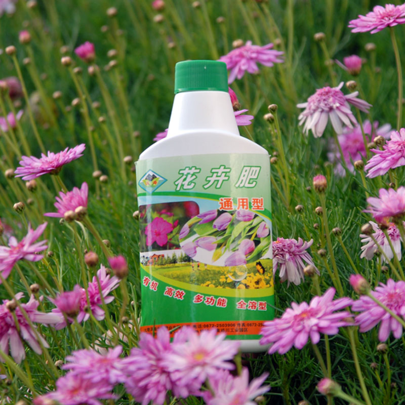 花卉肥 洱海牌花卉肥 瓶装花卉肥 扁瓶装