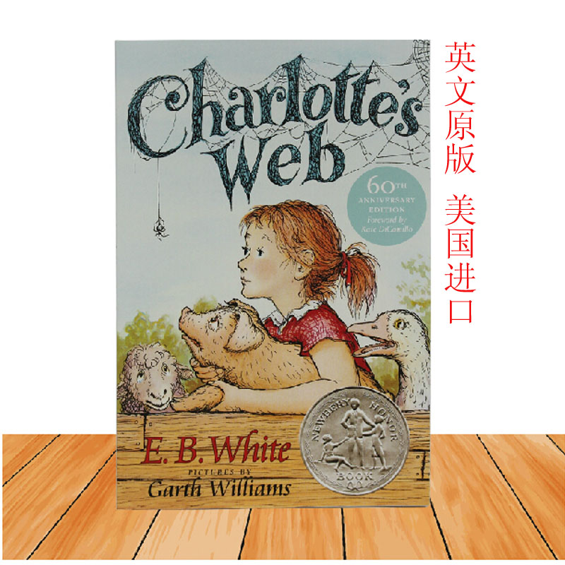 【纽伯瑞奖】英文原版 Charlotte's web 夏洛的网外国儿童文学小说书籍 课外阅读英语图书