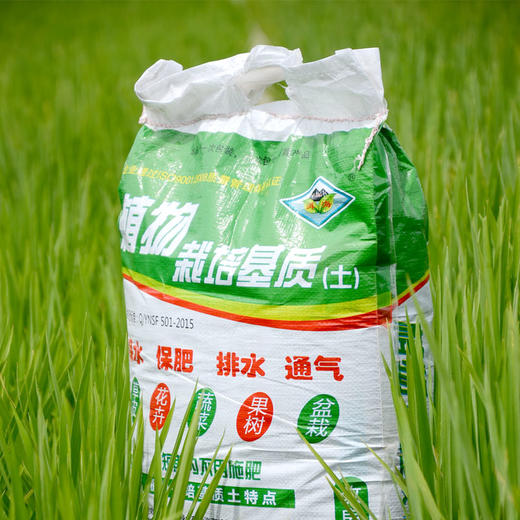 植物栽培基质土 栽培基质土 洱海牌栽培基质 商品图0