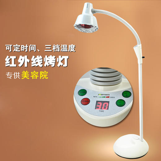 H3109带滑轮烤灯美肤灯仪器 商品图2