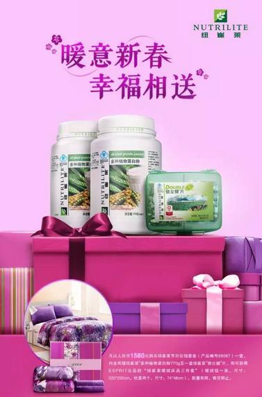 2016新年送礼活动 商品图0