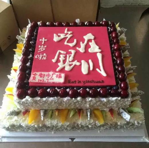 公司年会&amp;答谢会餐品超值套装 商品图5